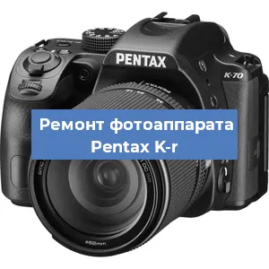Замена экрана на фотоаппарате Pentax K-r в Красноярске